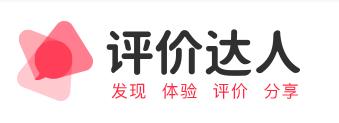 评价达人app 评价达人app