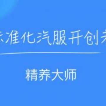 ������ʦ