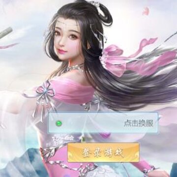 剑起八荒手游 剑起八荒手游