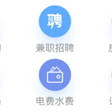 智慧阎村 智慧阎村