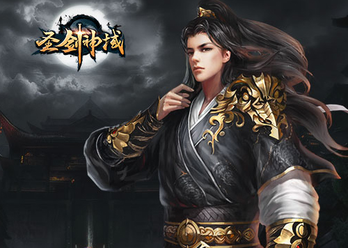 圣剑神域九游版 圣剑神域九游版
