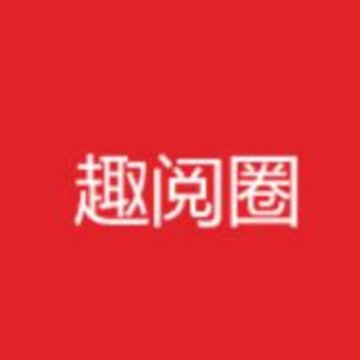 趣阅圈app 趣阅圈app