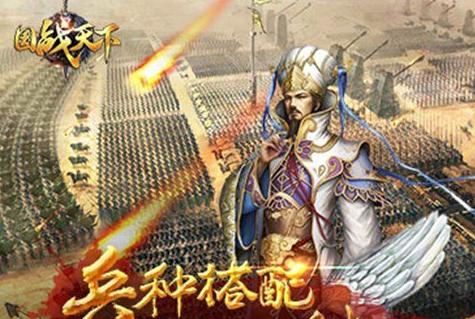 国战天下无限元宝版 国战天下无限元宝版