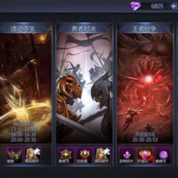 暗黑无尽之剑公测版 暗黑无尽之剑公测版