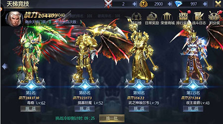 暗黑无尽之剑公测版 暗黑无尽之剑公测版