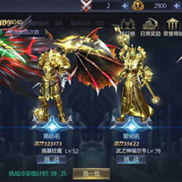 暗黑无尽之剑公测版 暗黑无尽之剑公测版
