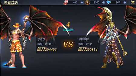 暗黑无尽之剑公测版 暗黑无尽之剑公测版