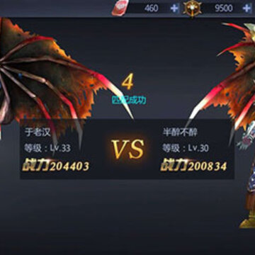 暗黑无尽之剑公测版 暗黑无尽之剑公测版