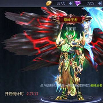 暗黑无尽之剑公测版 暗黑无尽之剑公测版