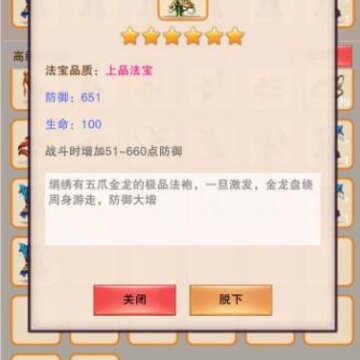 想不想修真无限红酒版 想不想修真无限红酒版