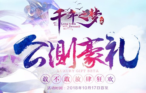 ǧ��֮�ξ��ΰ�