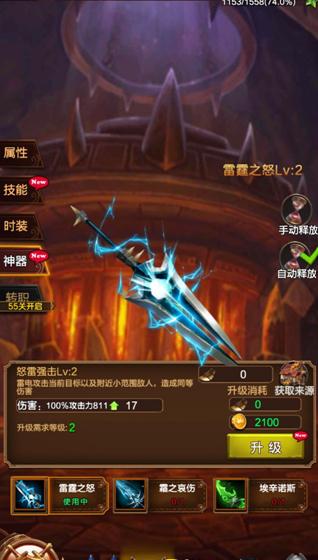 天堂圣歌疯狂版 天堂圣歌疯狂版