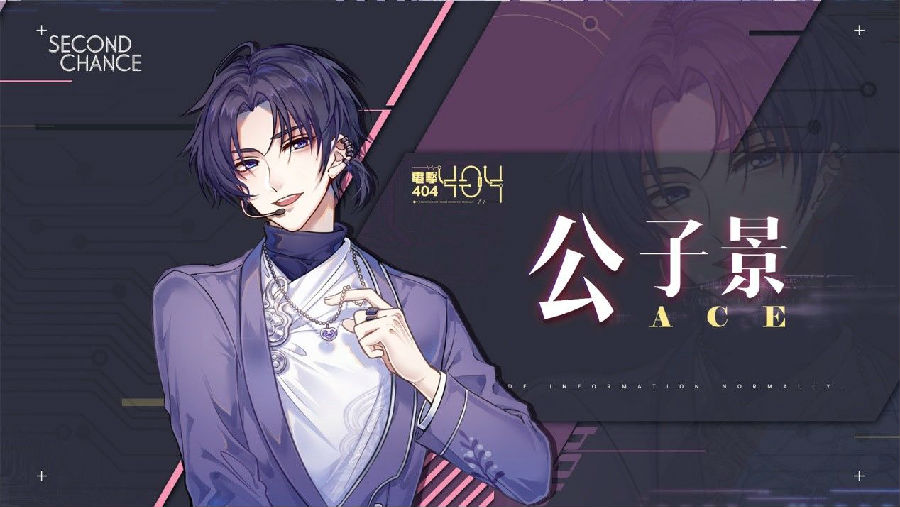 失忆偶像出道中易次元版 失忆偶像出道中易次元版