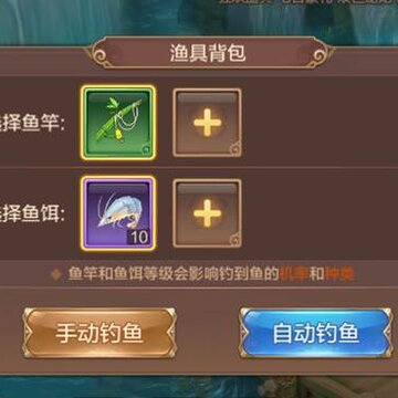 自由幻想气贯长虹版 自由幻想气贯长虹版