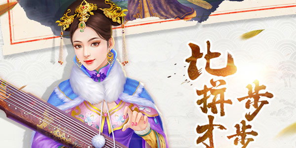 叫我万岁爷手游腾讯版 叫我万岁爷手游腾讯版