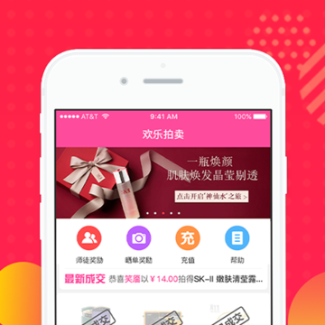 欢乐拍卖 欢乐拍卖