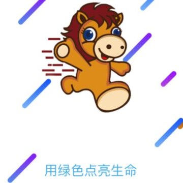 甲马神行车主 甲马神行车主