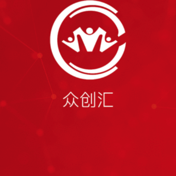 众创汇 众创汇