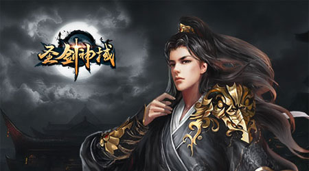 圣剑神域小米版 圣剑神域小米版