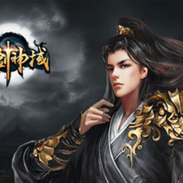 圣剑神域小米版 圣剑神域小米版