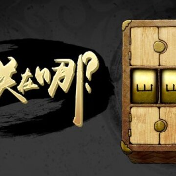 下一关在哪全解锁版 下一关在哪全解锁版
