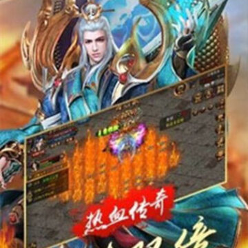 龙腾灭世 龙腾灭世