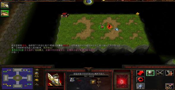 打仗v8.3.4血液锦标赛 打仗v8.3.4血液锦标赛