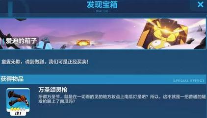 ����3��ʥ�ڻһ�� 2018����3��ʥ�����ߴ�ð����Ϸ����