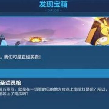 ����3��ʥ�ڻһ�� 2018����3��ʥ�����ߴ�ð����Ϸ����