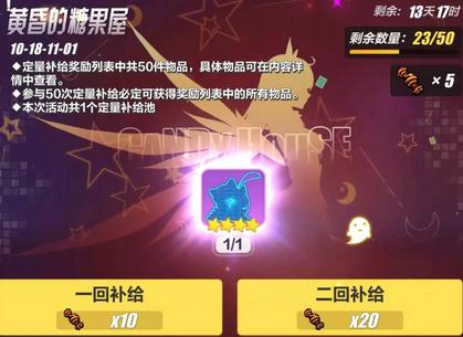 ����3��ʥ�ڻһ�� 2018����3��ʥ�����ߴ�ð����Ϸ����