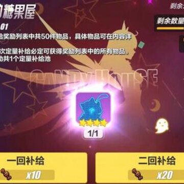 ����3��ʥ�ڻһ�� 2018����3��ʥ�����ߴ�ð����Ϸ����