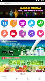 福运桂林app 福运桂林app