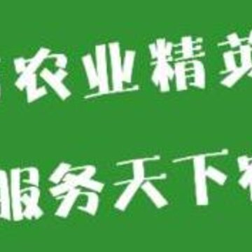 儒亿植保商城app 儒亿植保商城app