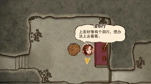 侠客养成手册无限真气版 侠客养成手册无限真气版