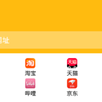 大象浏览器 大象浏览器