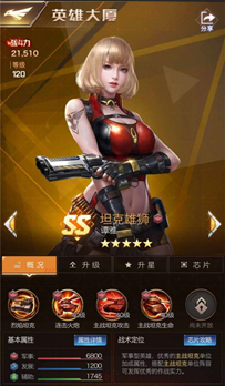 腾讯红警OL手游不氪金怎么玩 教你平民玩家赚钱玩法 腾讯红警OL手游不氪金怎么玩 教你平民玩家赚钱玩法