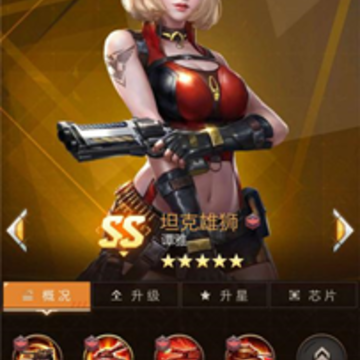 ��Ѷ�쾯OL���β�봽���ô�� ����ƽ�����׬Ǯ�淨