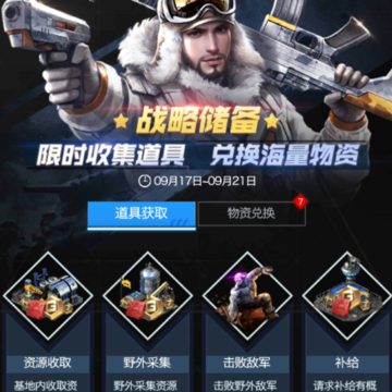 ��Ѷ�쾯OL���β�봽���ô�� ����ƽ�����׬Ǯ�淨