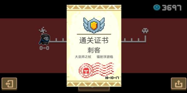 元气骑士10月17日屌炸天挑战模式攻略 让刺客、圣骑士、法师轻松通关 元气骑士10月17日屌炸天挑战模式攻略 让刺客、圣骑士、法师轻松通关