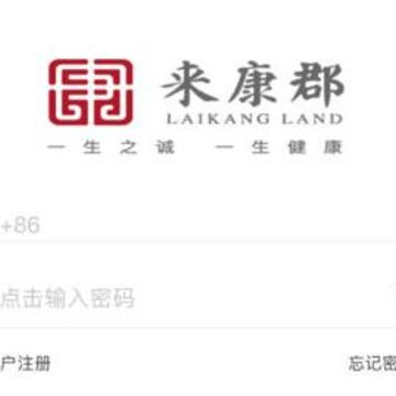 来康郡 来康郡