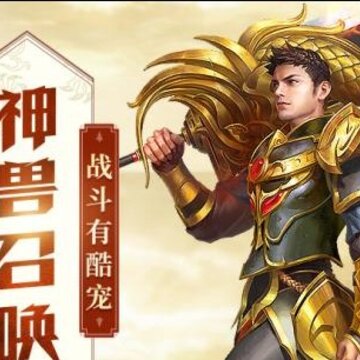 热血复古 热血复古