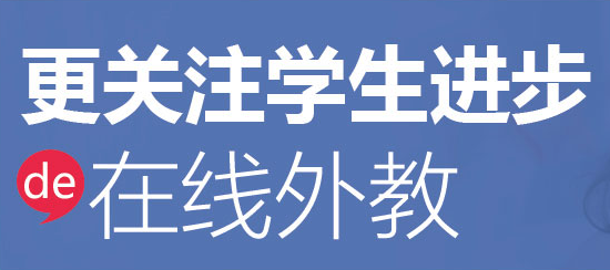 朴新外教 朴新外教