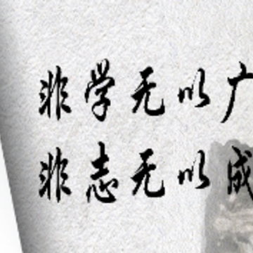 天大智图 天大智图