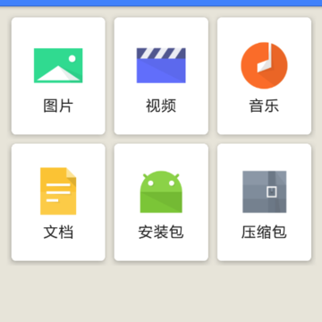 快客文件 快客文件