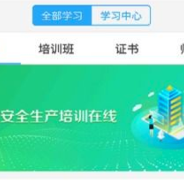 物安网 物安网