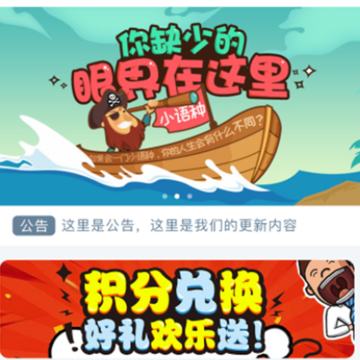 咕噜校园 咕噜校园
