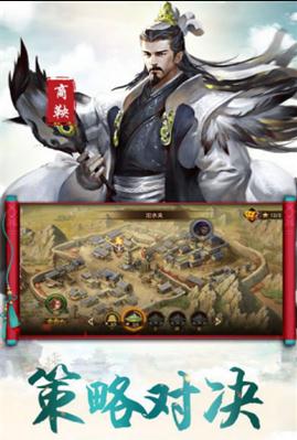 幻世战国BT版 幻世战国BT版