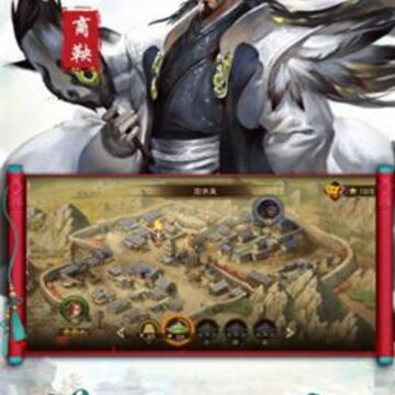 幻世战国BT版 幻世战国BT版