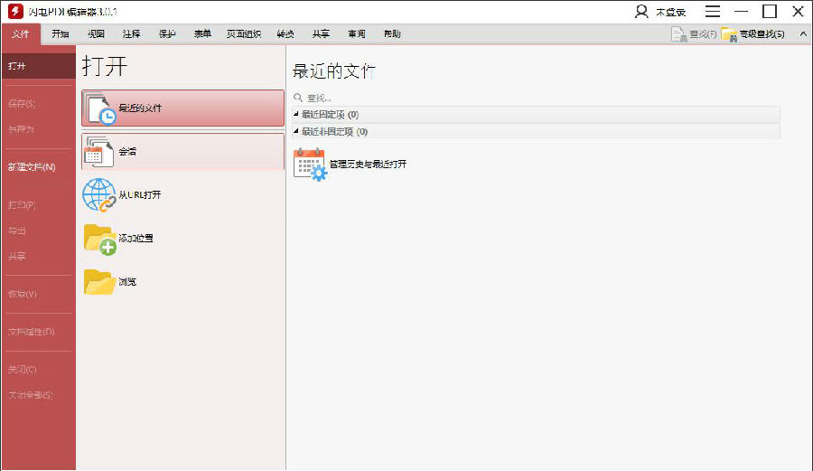 ����PDF�༭��