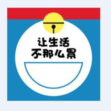 轻生活app 轻生活app